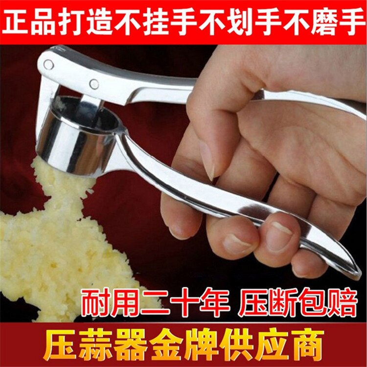 Large garlic garlic household stainless steel four-in-one pressure garlic garlic garlic creative kitchen manual garlic  